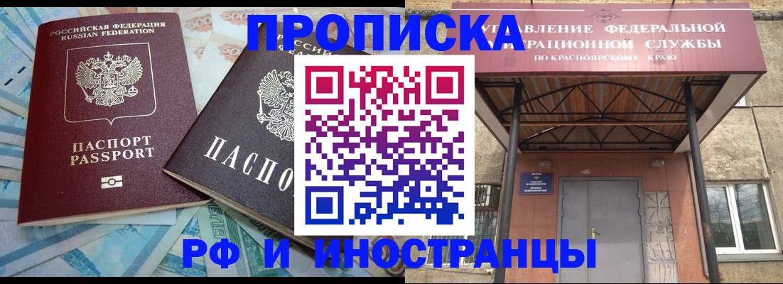 миграционный учет в Ухте