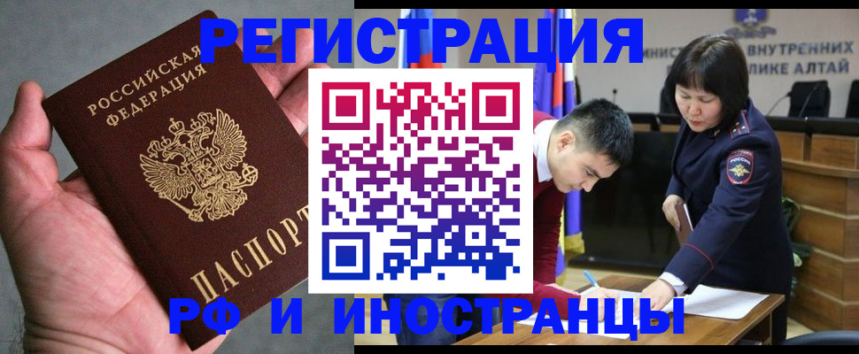 найти адрес прописки в Ухте